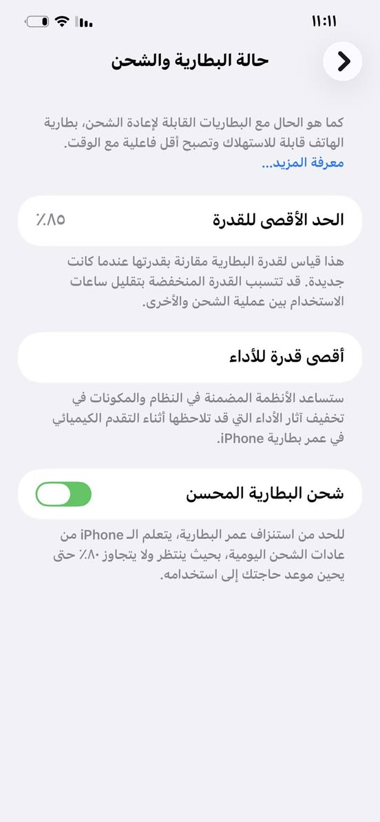 السلام عليكم ١٢ برومانسية
ز كله بلادي 
كل خلل مابي 
كلشي يشتغل بي
سعره ٤١٠ قفل 
عمران بغداد الحسينية مال راشديه 
***********
