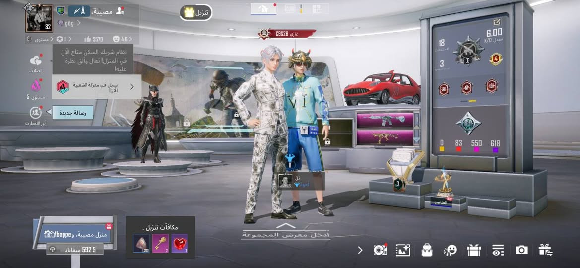 البيع  وجه الوجه سعر 150 بي مجال اذا شراي  كلشي موضح ب الفيديو  مكاني الناصريه سيد دخيل  
المستوى 82
المجموعه 60 قريبه ع 61
الأسلحة تطوير 16
كونكر4 مواسم
يوامبي كل مسج 
امفور كل مسج 
امسفن كل مسج
تومكان كل مسج 
بايسون كل مسج
سكار كل مسج 
 عندي متليرين او نص 
اوزي مطوره لفل 2
 بدلة x الغراب ما بقه شي ع النجمتين 
 ملاحظة اذا مو شراي فدوه اروحلك لا تجيني او تعبني تتفق او بعدين  تغلس ما ترد الايدي 5356561507

*********** هاذا رقمي اذا تحب تواصل واتساب
