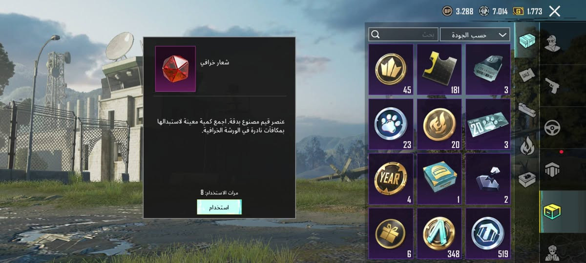 فقط للبيع سعر  200 قفل وسعر الحساب قفل ربع ما ينزل فقط وجه بوجه بغداد ربع دينار ما ينزل من الحساب


**إذا كنت صاحب هذا الإعلان وتريد حذفه لأي سبب، رجاءا أرسل رسالة إلى الدعم الفني**