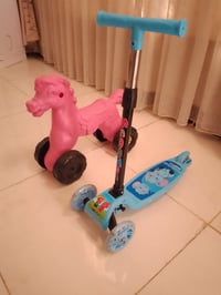 العاب اطفال • ٢ قطع