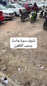 توصيل مجاني • اسعار مناسبة • نبض ستور