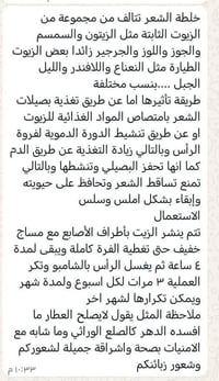 عرض غدا • توصيل داخل الموصل • مضمونة
