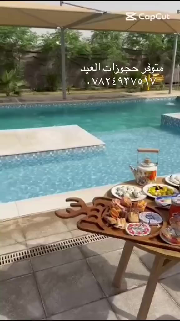 تعلن اداره منتجع زهرة الشمس عن فتح حجوزات العيد. تتضمن مزرعه قاعه العاب مع ساحه طائره وملعب كره قدم رملي  وحدائق مع العاب للاطفال وجلسات خارجيه للتصوير وباربكيوا  للحجز والاستفسار اكثر مراسلتنا او الاتصال *********** كروب مزارع وشاليهات للايجار اليومي في بغداد وبلد
