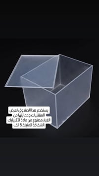 دواليب • توصيل • جميع المحافظات