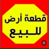 حي الجزائر • ٣٤٦م • واجهة ١٧م