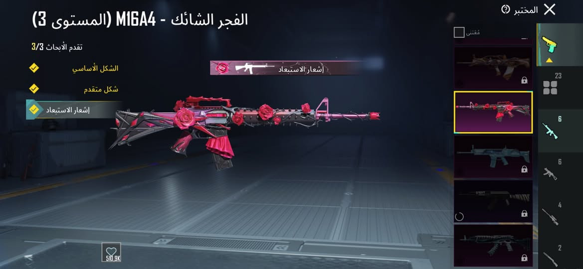 حساب بوبجي للبيع مثل ما موضح بالصور حساب مرتب واسم الحساب خام بي 23 سلاح  تطوير 5 كل مسج 
السعر 100 وبي مجال بسيط


**إذا كنت صاحب هذا الإعلان وتريد حذفه لأي سبب، رجاءا أرسل رسالة إلى الدعم الفني**