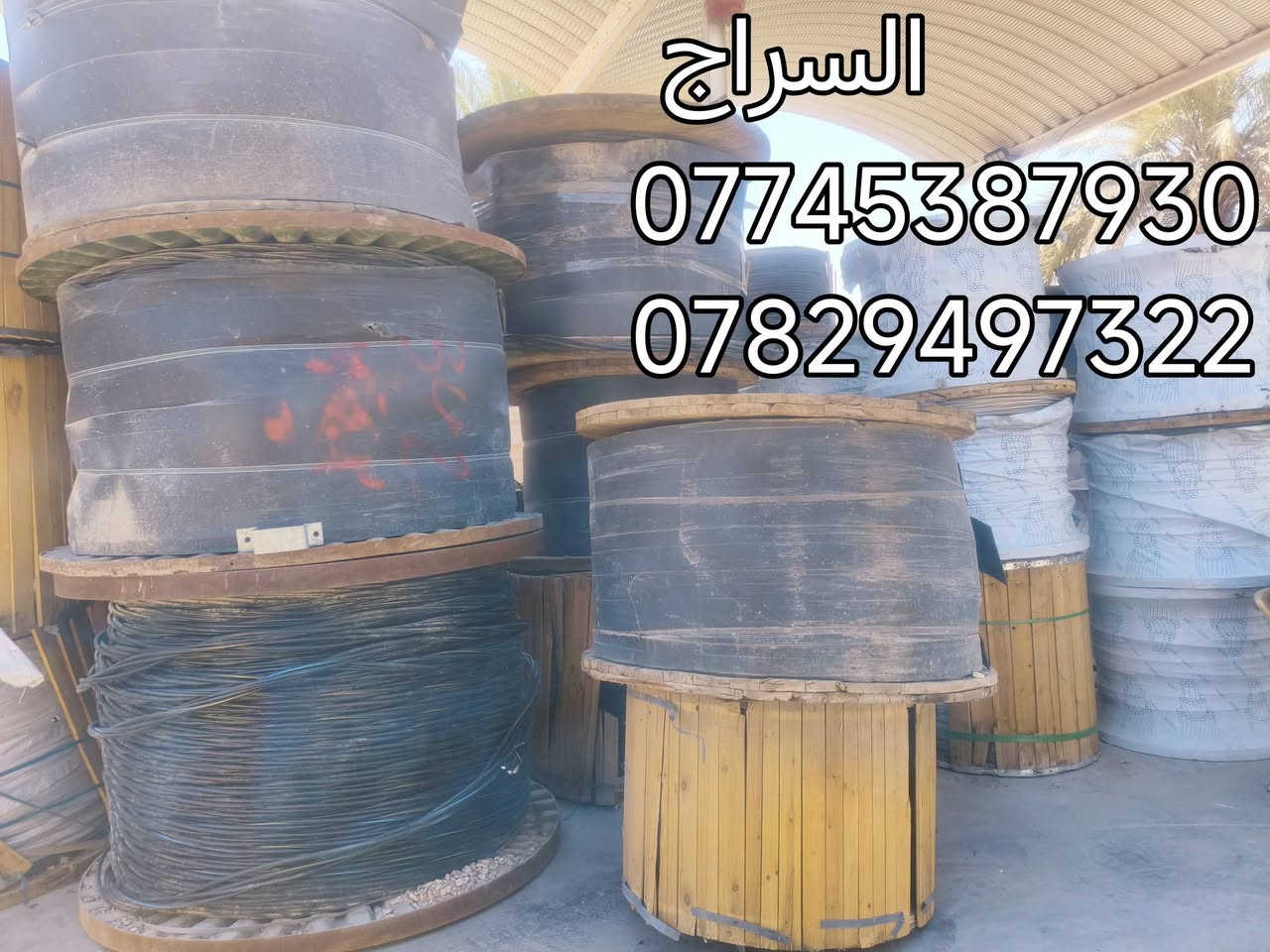 🎉 على بركة الله... وصول وجبة جديدة بأسعار مناسبة جدًا! 🎉
نوفر لكم تشكيلة واسعة من المواد الكهربائية الأصلية وبأفضل الأسعار، مع جودة مضمونة وخدمة مميزة:

⚡ محولات تركية المنشأ
🔌 أسلاك وضفائر تركية وإيرانية بجميع الأحجام
🗼 أعمدة كهرباء مع جميع الملحقات
🛠️ أنابيب بلاستيك بمختلف الأحجام والضغوطات، معتمدة من مختبرات الفحص لضمان الجودة، وبضمان يصل إلى 50 سنة.

💰 خصومات مميزة:
✅ خصومات خاصة لأصحاب الكميات الكبيرة.
✅ خصومات لأصحاب المزارع.
✅ خصومات لدوائر الدولة.

🚚 متوفر توصيل إلى جميع محافظات العراق.

📍 الموقع: بابل

📞 للاستفسار والطلب  راسلنا من الزر اسفل المنشور او على الارقام
***********
*********** اتساب
***********
