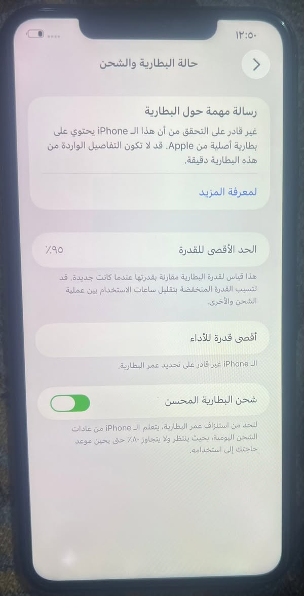 السلام عليكم 
11بروماكس الجهاز مبدل شاشه اصليه وبطاريه 
سعر ٢٦٠ النجف ***********
