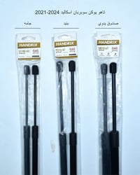 جكات • تاهو يوكن سوبربان • توصيل مجاني