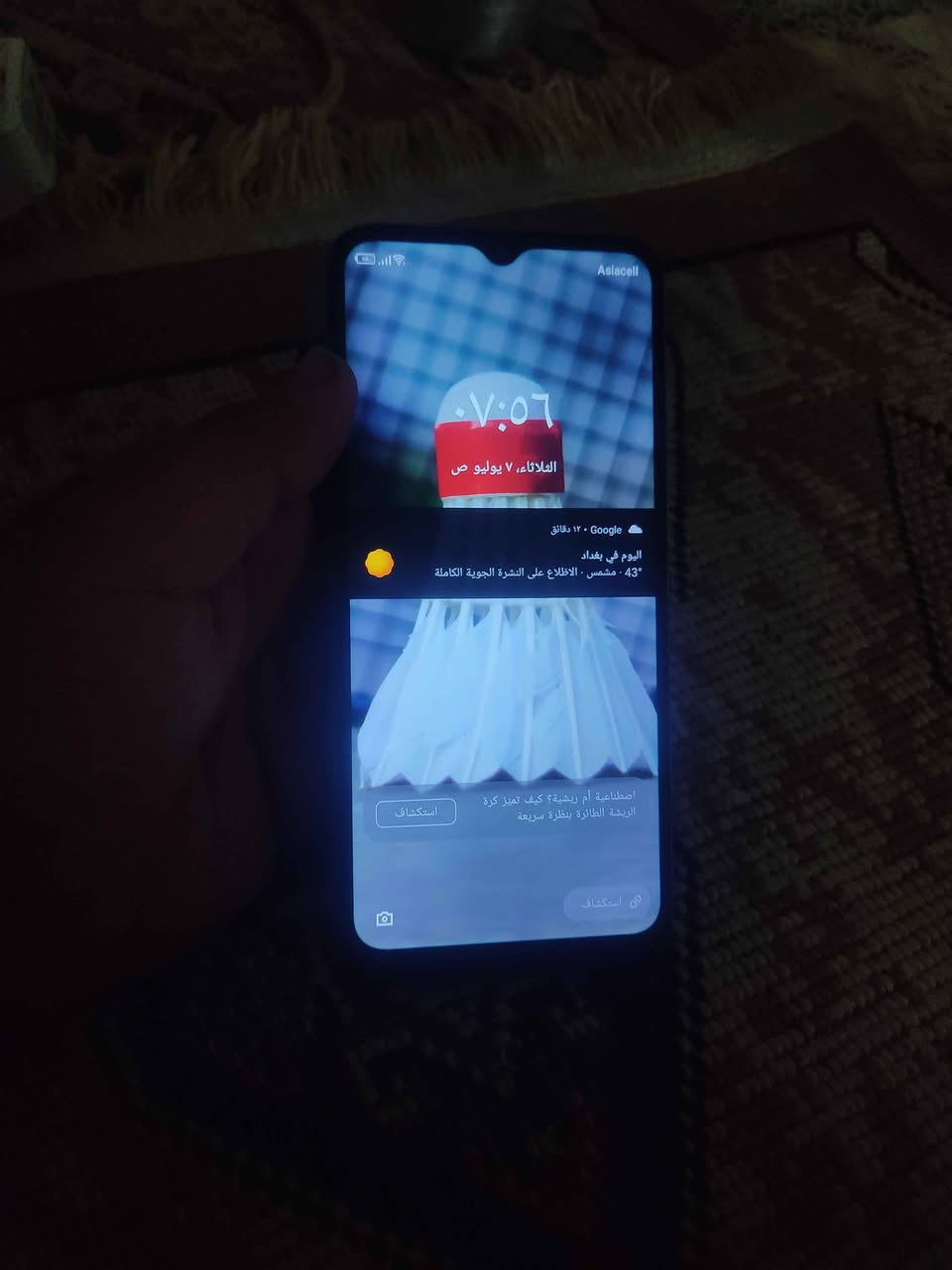 بي فطر بل كامره ما امبين ولا امؤثر ابد مكاني بغداد سعره 65 بغداد, العراق


**إذا كنت صاحب هذا الإعلان وتريد حذفه لأي سبب، رجاءا أرسل رسالة إلى الدعم الفني**