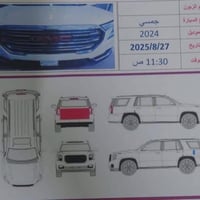 تِيرِين SLT • ٢٠٢٤ • دبل
