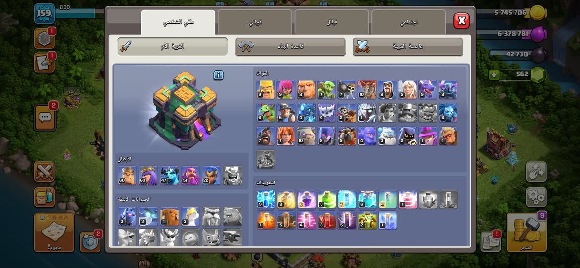 السلام عليكم
حساب كلاش تاون 14 
مستوى 160
جواهر 562
قائد مساعد 
التفاصيل في الصور
السعر 20$ الف 
الدفع ماستر
اذا حاب وسيط 
واذا حاب تتأكد من اسمي من ترسل على الماستر 
الي يحاول يقفصل لا تدخل احسلك 
ادمن وافق🤍


**إذا كنت صاحب هذا الإعلان وتريد حذفه لأي سبب، رجاءا أرسل رسالة إلى الدعم الفني**