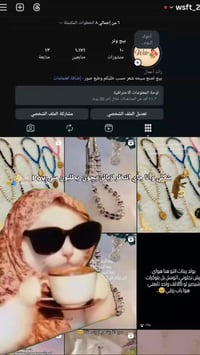 سبحه • مشروع منزلي • مشروعي الصغير