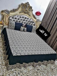 فرشات شتائي او صيفي يوجد خدمت توصيل جميع المحافضات او اكو تخفيض ٠٧٨٧٨٥...