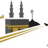 عمرة نصف السنة • شهر رمضان • الدورة البوعيثة