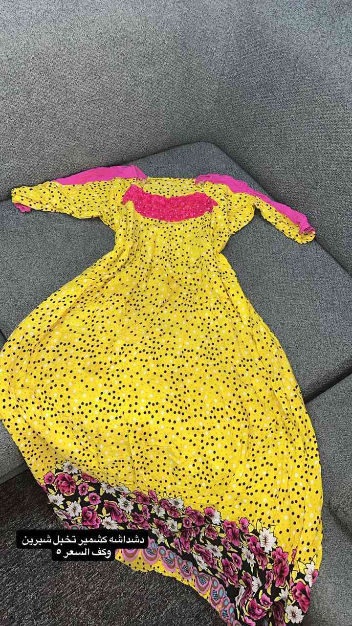 تخفيضات جمااال ونزاكه


**إذا كنت صاحب هذا الإعلان وتريد حذفه لأي سبب، رجاءا أرسل رسالة إلى الدعم الفني**