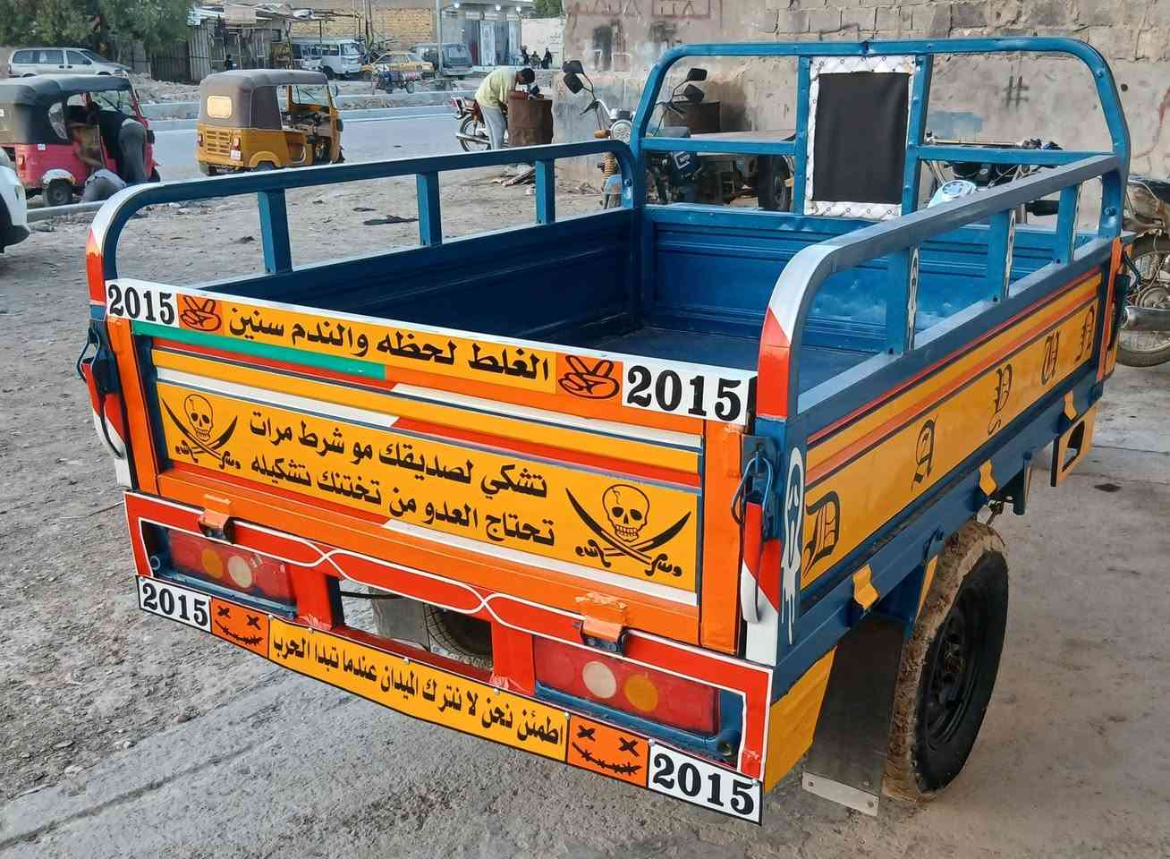 ستوتة دايوان للبيع موديل 2015اوراق اصولية جاهزة مكينة 2025السعر 1500مليون ونص العنوان الكوت شارع النفط شراي يتصل #خاص مغلق 
موبايل ***********
