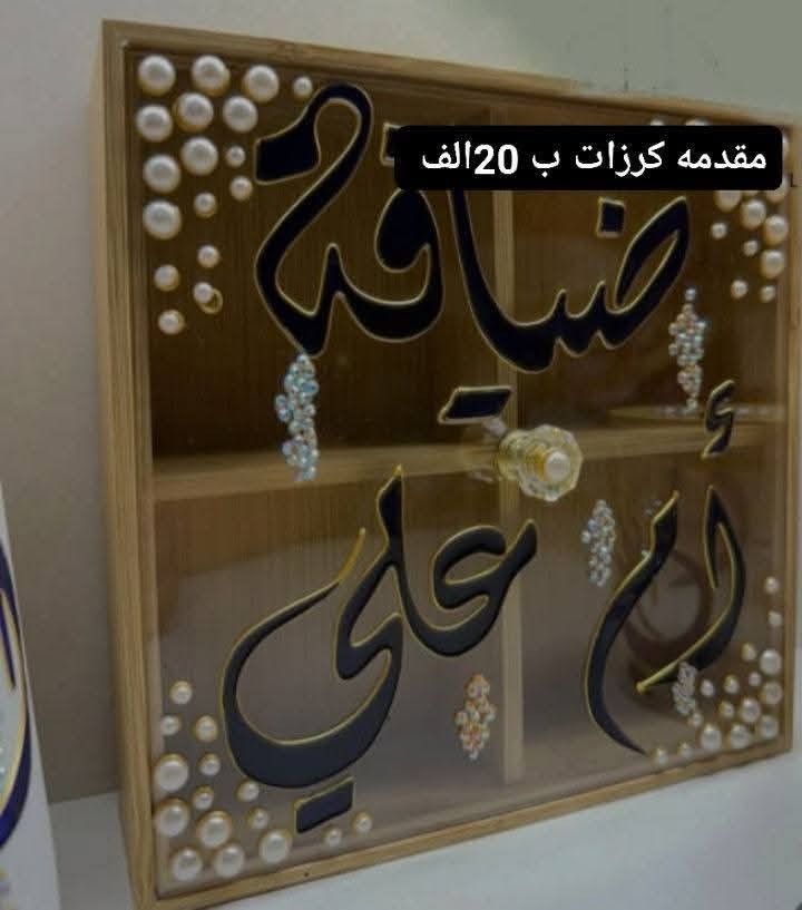 تخفيضات حسب طلبكم


**إذا كنت صاحب هذا الإعلان وتريد حذفه لأي سبب، رجاءا أرسل رسالة إلى الدعم الفني**