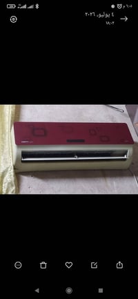 سلبت واحد طن سعر250 ‏👍‪0751 342 2638‬‏