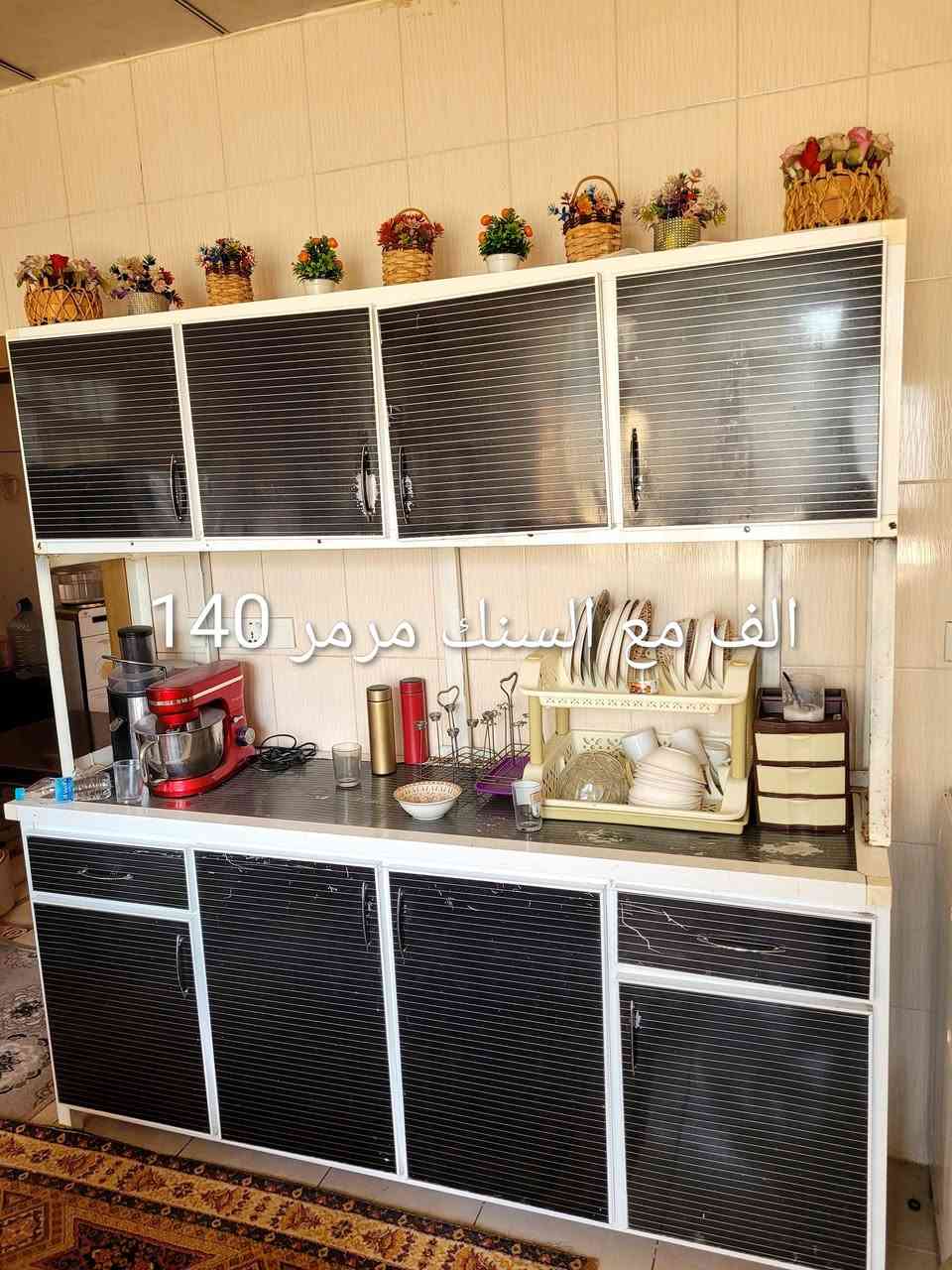 كاونتر 3 قطع 140 الف بداعي السفر العنوان سانا سيتي قرب شاويس ***********
