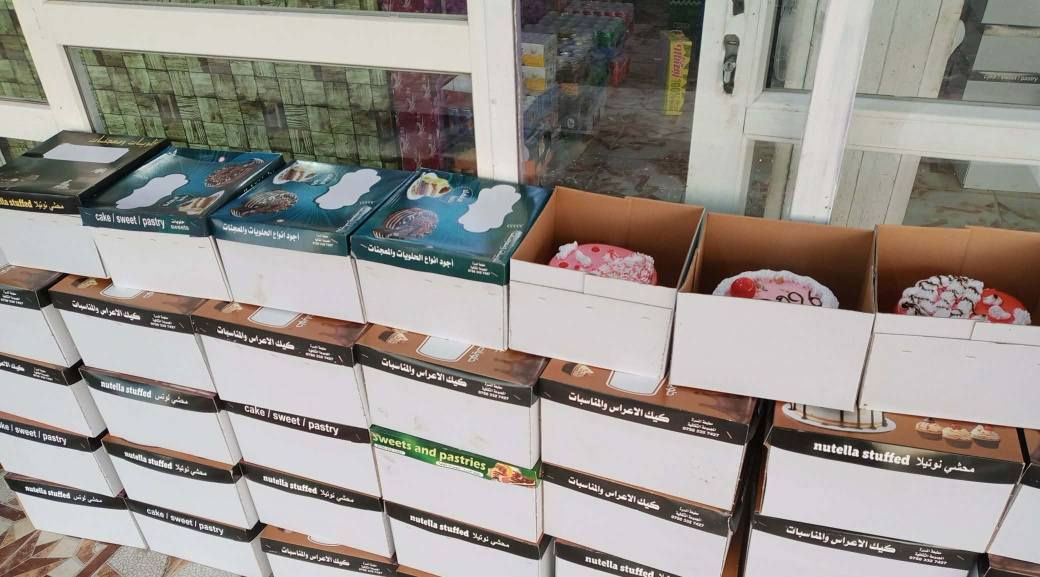 السلام عليكم وصل الان كيك زينه انواع يوجد حجز يوجد توصيل  العنوان تلول ناصر  مرطبات غانم   يوجد مفرد وجمله    ***********
