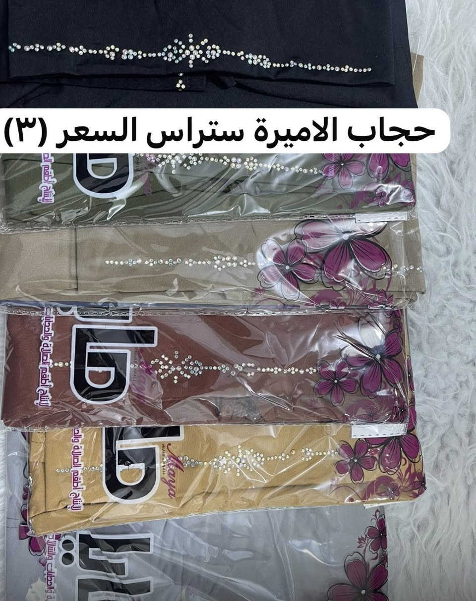 لجميع @❤️🌹


**إذا كنت صاحب هذا الإعلان وتريد حذفه لأي سبب، رجاءا أرسل رسالة إلى الدعم الفني**