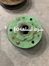مكاني فلكه سلمان باك. الأسعار بيها مجال  تقريبن ألفين كل حاجه توصيل فق...