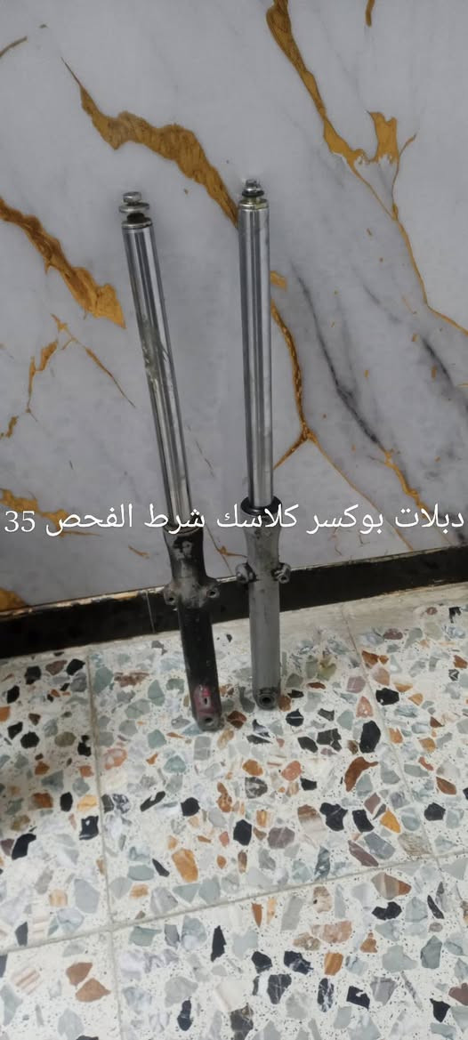 للبيع غراض بوكس كلمن مكتوب عليه سعره مكان بغداد بلديات توصيل موجود ***********
