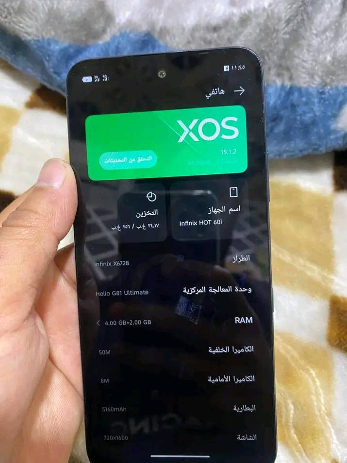 انفنكس هوت 60i مبدل شاشه اصليه صوت ستيريو ذاكره 256 شحن سريع اريد مراوس،مكاني ابو غرق


**إذا كنت صاحب هذا الإعلان وتريد حذفه لأي سبب، رجاءا أرسل رسالة إلى الدعم الفني**