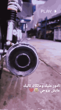 دراجه انتنس موديل26صار اسبوعين من امعمره دراجه خير من الله شلعه معدل ا...