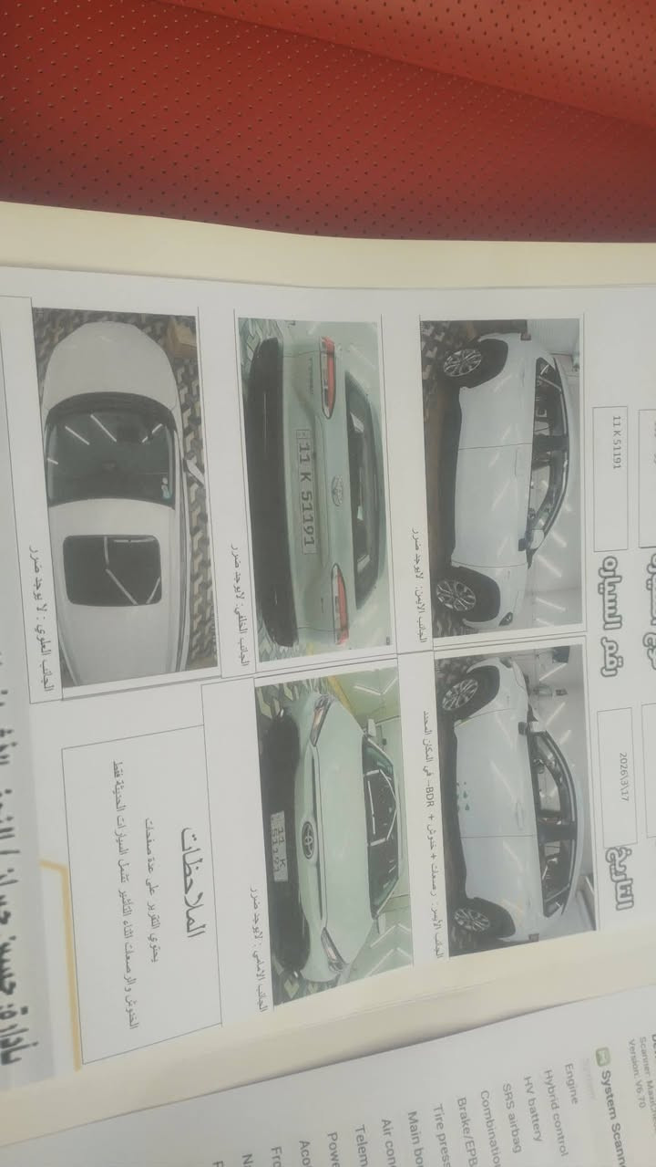 فروتلاندر كورله  فول مواصفات
كامرات محيطيه 
كامره 360
جنطه كهربائيه 
كشنات جلد سياره تحكمات 
تحديد مسار تحكم جهتين 
هواي مواصفات بيه سياره 
ماشيه16الف
بيه شخط او رصعه سونار موجود 
السياره 26
مليون اوبيه مجال للطيبين ***********
