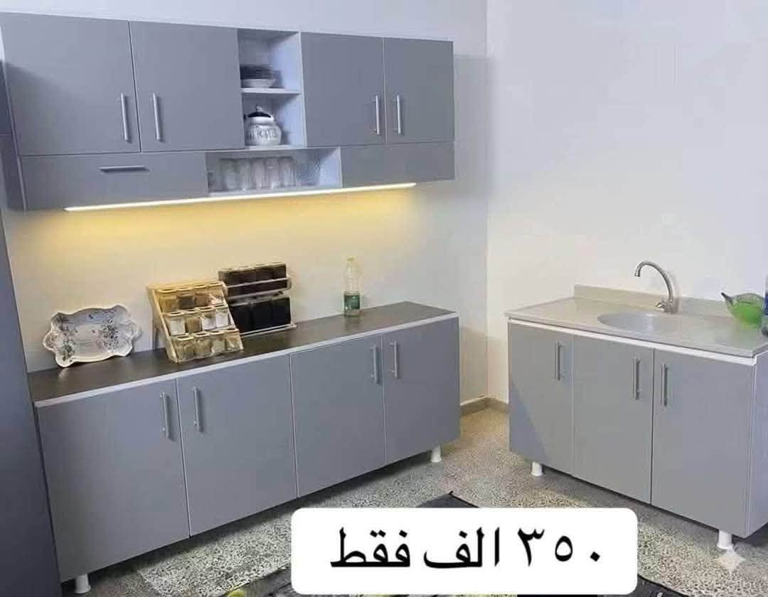 350 الف للحجز والاستفسار واتساب ***********
