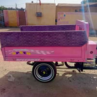 ستوته • ٢٠١٨ • كفاله عامه