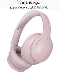 سماعات • جديد • شرط الفحص