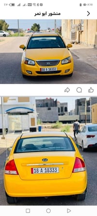 اسبكتره ٢٠٠٩ • مكينه وكير كفاله • كربلاء