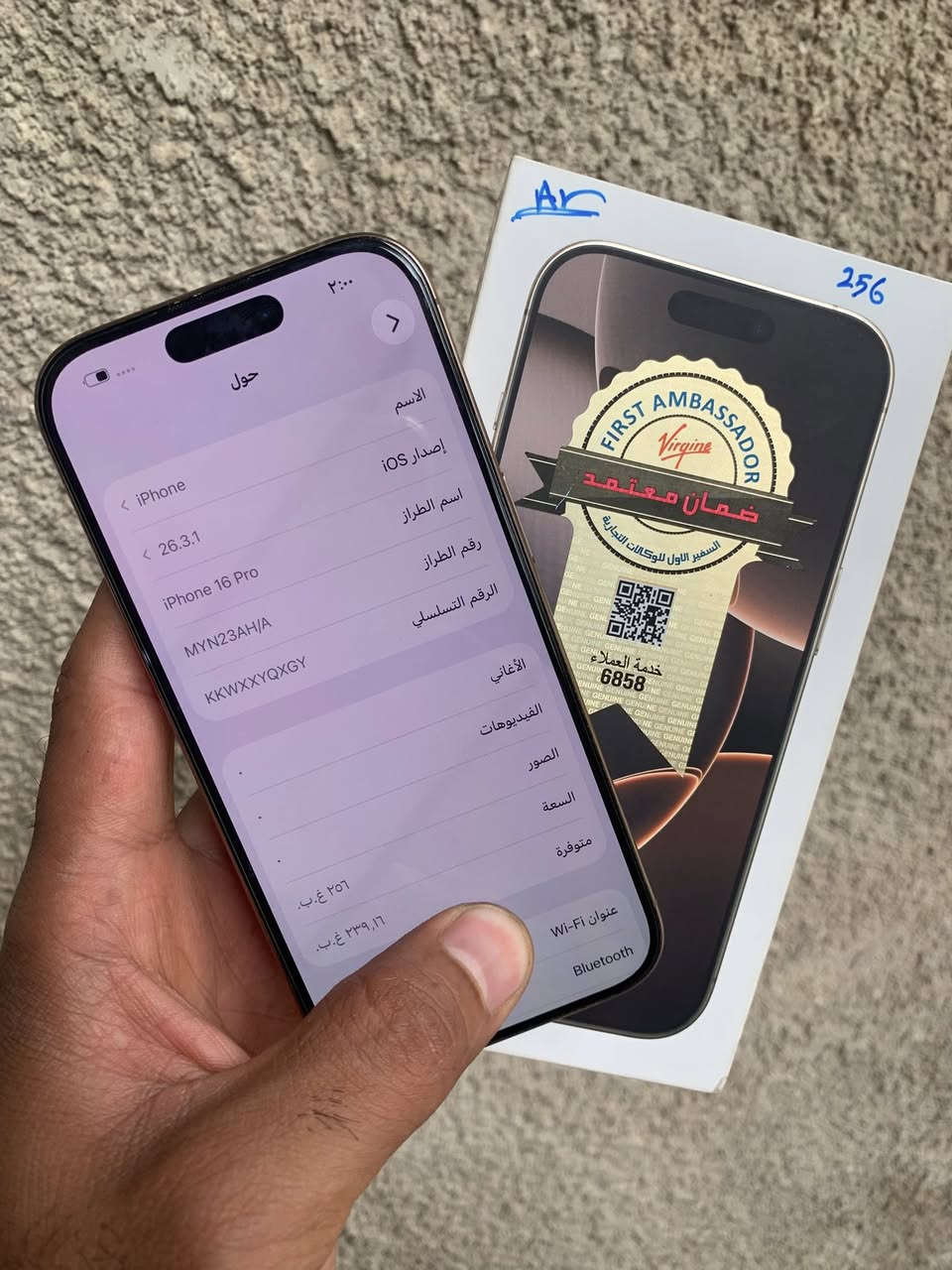 ايفون 16 برووو ذاكرة /256 بطاريه 91  عوبي مكفول  نضافة 100-100 سعر مليون و50 الف بغدداد وتساب ***********
