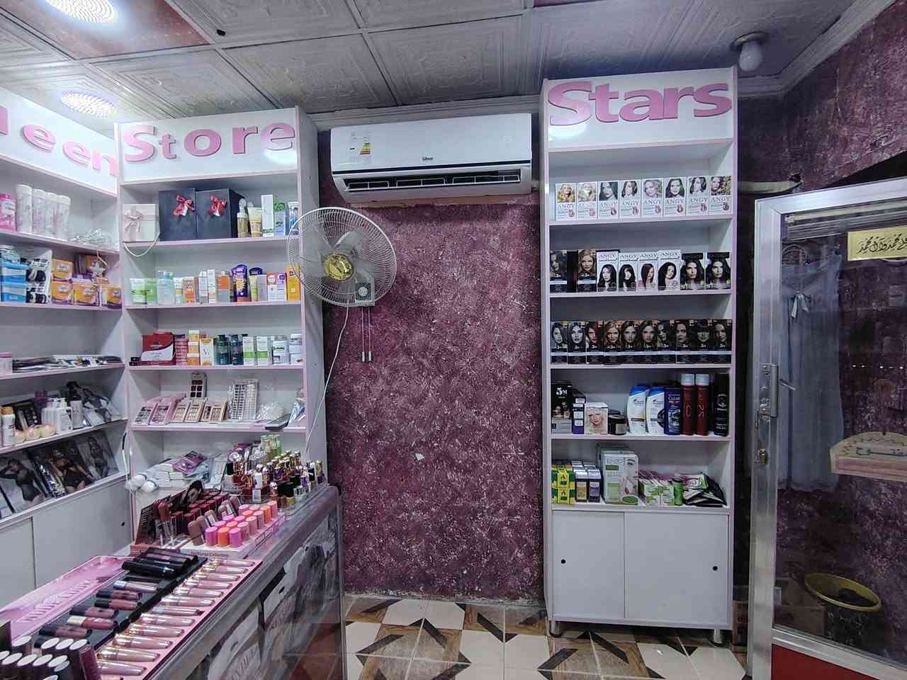 🛍️ مشروع كوزمتك كامل للبيع بسبب زواجي بغير محافظه

​الموقع: ديالى - بعقوبة - حي المصطفى (مقابل قاعة حي المصطفى ).

​تفاصيل العرض: المحل بكامل تجهيزاته وبضاعته وديكوراته (جاهز للتشغيل الفوري).
​📞 للتواصل والاستفسار:

​رقم الهاتف: ***********
​⚠️ ملاحظة: التواصل عبر الواتساب فقط

 ​📉 إيجار المحل: مناسب جداً وفي متناول اليد مقارنة بالموقع.
​📈 الأرباح: المحل يشتغل وعنده زبائنه والرزق فيه خير من الله (والحمد لله).

