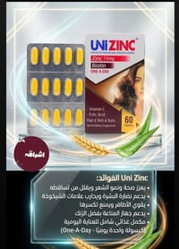 🔥 أقوى العروض على المنتجات الإيرانية الأصلية 🔥  نوفر لكم أفضل مستحضرات...