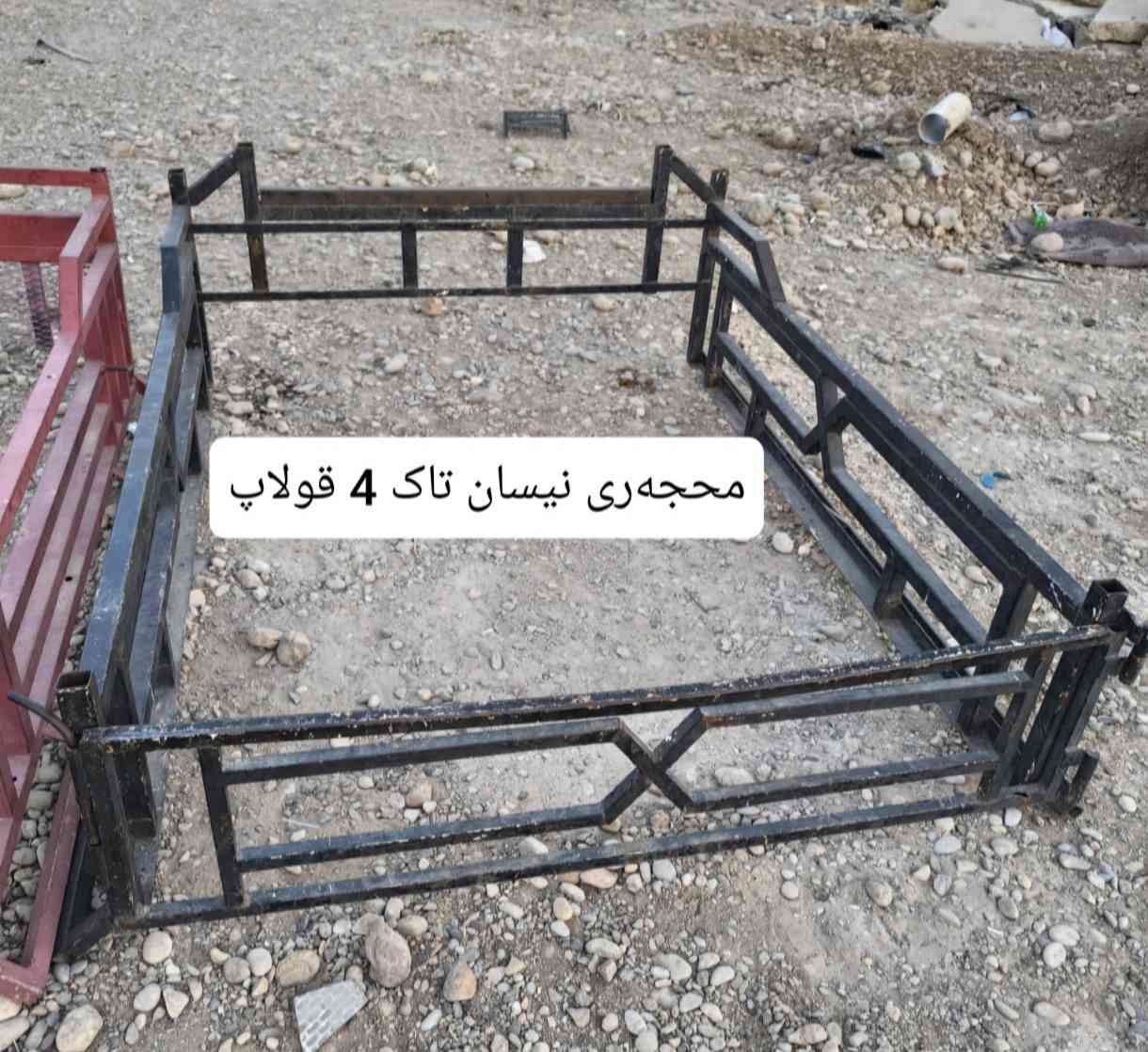 ئەم محجەرانە بۆ فرۆشتن شوێن کەلار *********** كالار, السليمانية
