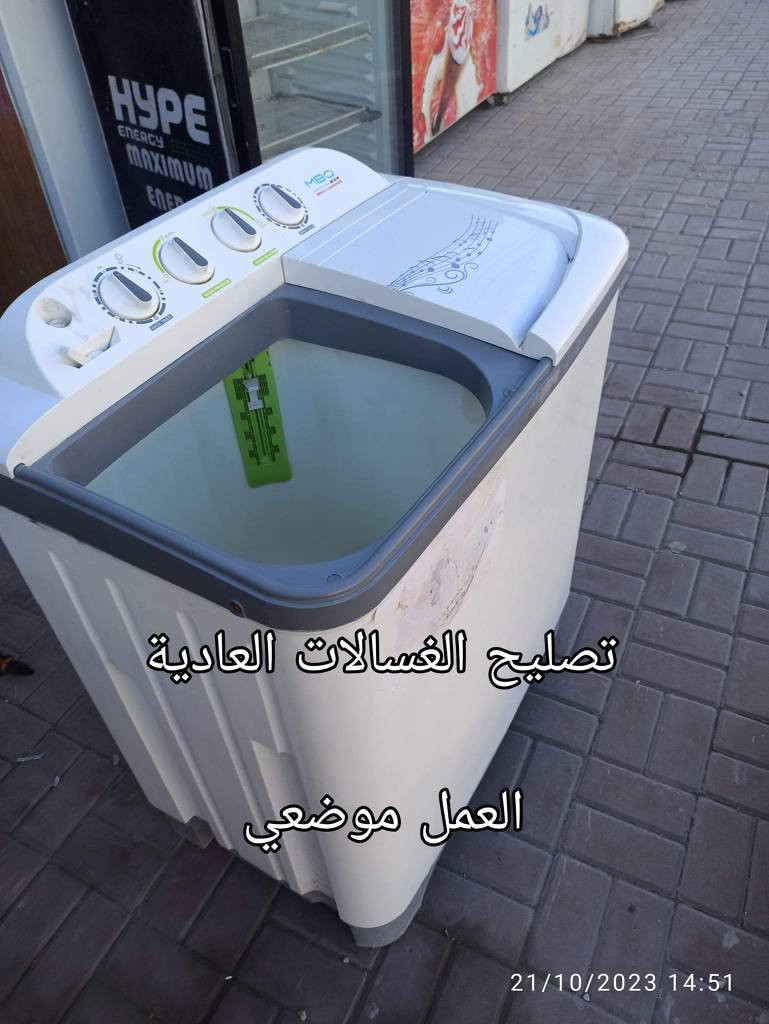 الادمن ثواب لموتاك 
السلام عليكم اهل كربلاء المحترمين 
متوفر 
صيانة موقعيه للاجهزة الكهربائيه 
ثلاجات غسالات عاديه مجمدات وعارضات وبرادات صغيرة وكبيرة 
مع صيانه تدفئة وتبريد المكيفات والسبالت كافة مع وجود كادر عمل للفنادق والمطاعم مع ضمان العمل 
للاستفسار او الحجز الاتصال على الرقم ***********
متوفر واتساب راسلنه او اتصل نجيك للباب كربلاء, العراق
