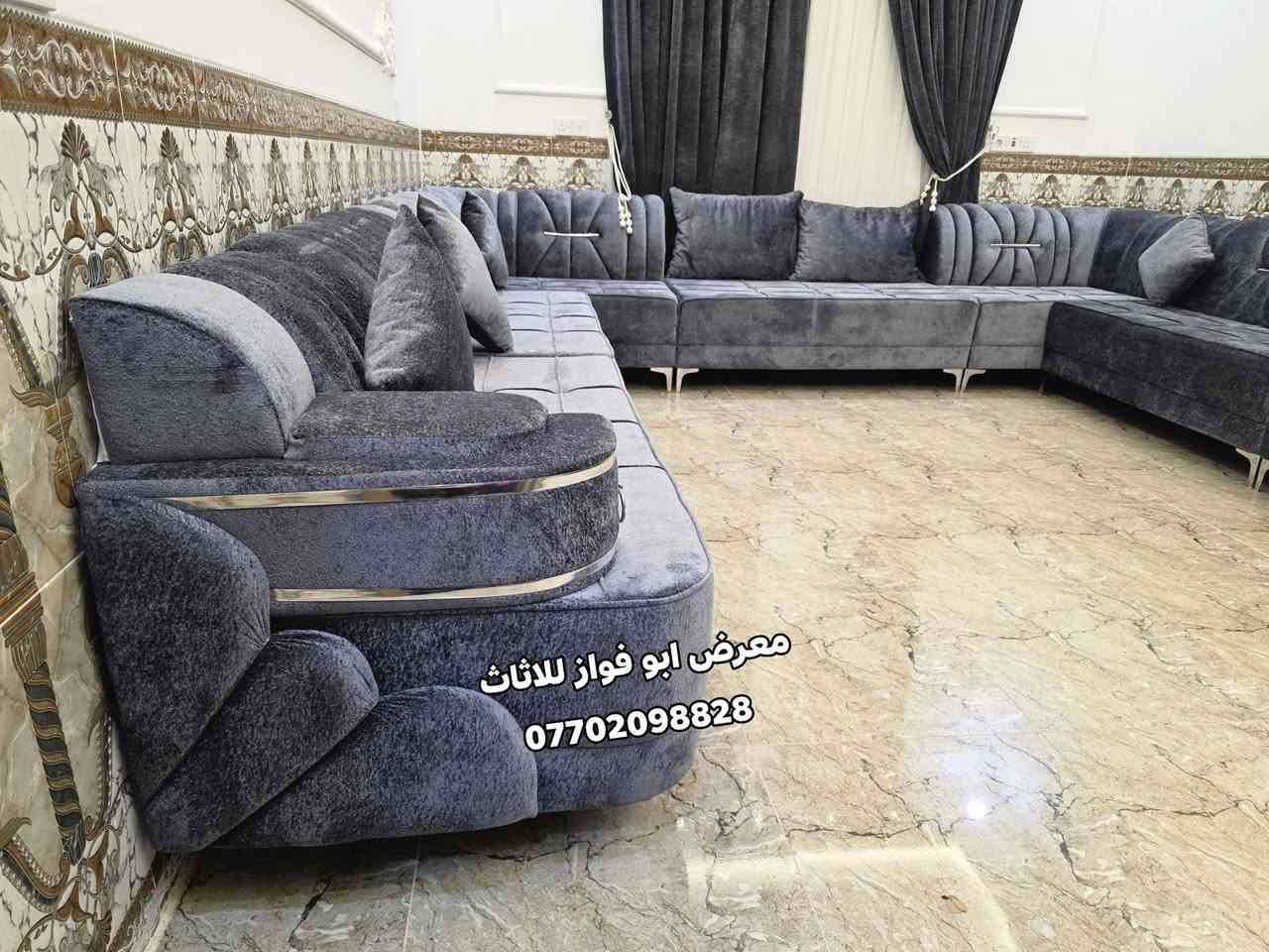 👈معرض ابو فواز للاثاث المنزلي الجمله والمفرد👉
من بيت احد الزبائن من اهالي العلم ديوان فصال 13 متر شايفين كل الخير ان شاءالله 🌹 

#ملاحضه_متوفر_جمله_لصحاب_المحلات 

 العنوان تكريت شارع الزهور مقابل كليه تربيه البنات مجاور الناصر مول الاستفسار والاتصال بل *********** اتصال 
***********اتصال
***********واتساب
