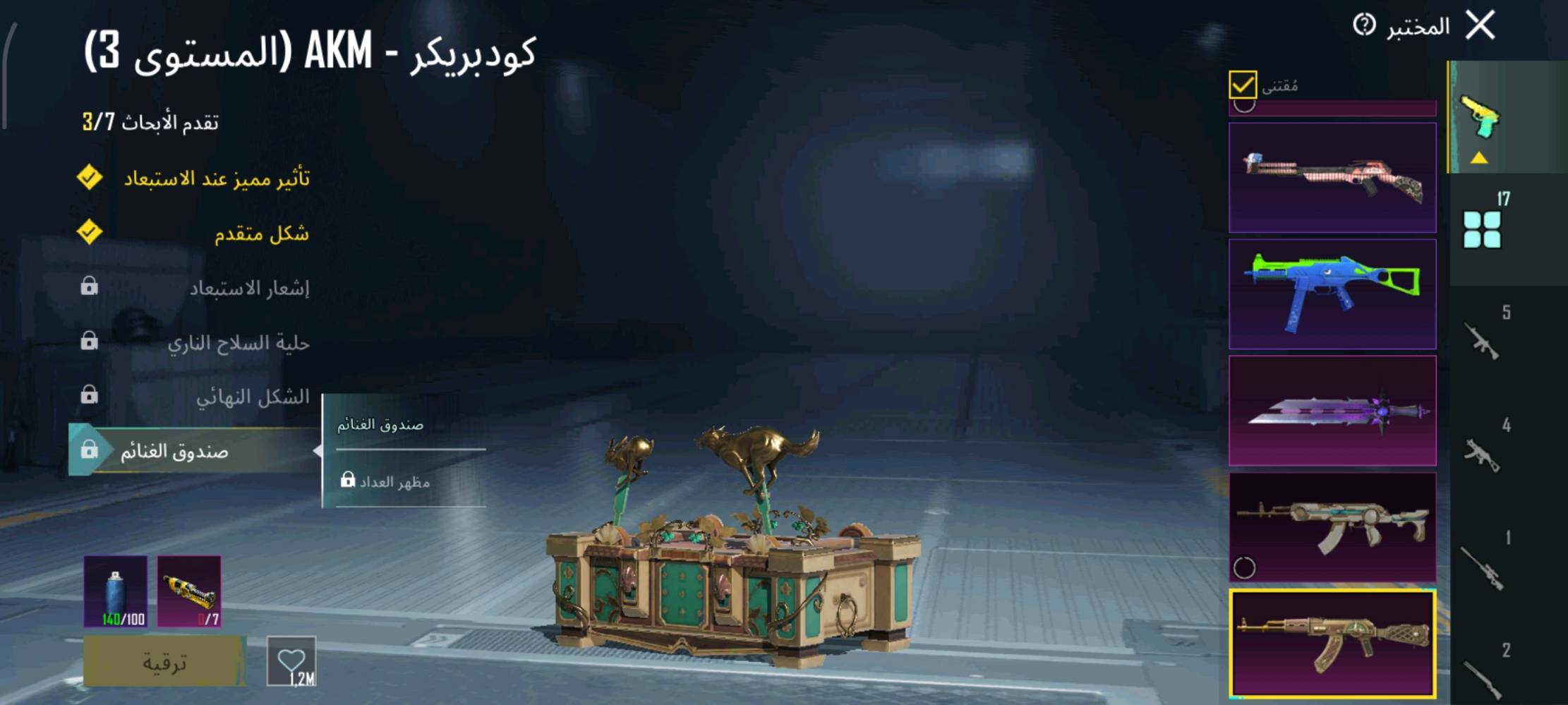 حساب لبيع وجه لوجة مكاني سماوه تفاصيل بل صوره باقي تفاصيل خاص سعر 60 