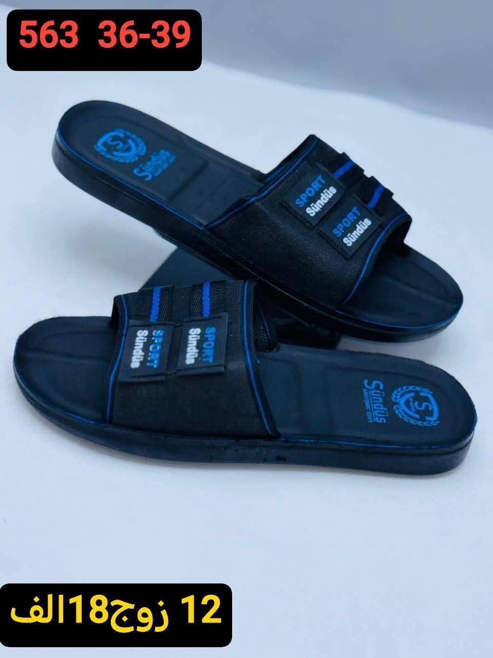 وايــــــــــــت رجـــــــــالي 
سعـــــر الــــــــــدرزن 19 الف
وايـــــــــت شـــــــــبابي ولادي 
سعــــــــر الــــــــــدرزن 18 الف
وايــــــــــت طفل الدرزن 17 الف


**إذا كنت صاحب هذا الإعلان وتريد حذفه لأي سبب، رجاءا أرسل رسالة إلى الدعم الفني**