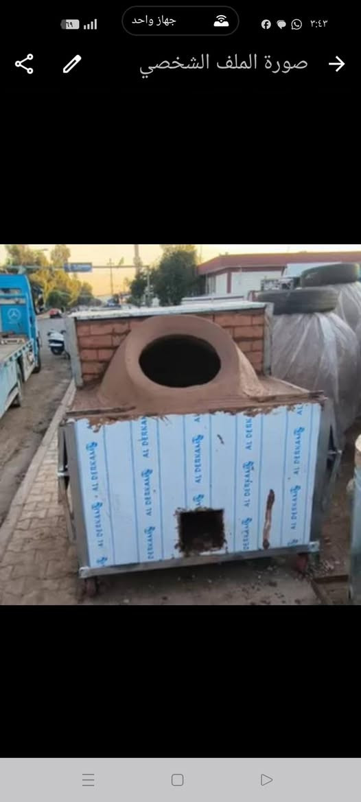 تنور مال مطعم متحرك مال بيت متحرك موجود توصيل مجاني لجميع العراق سعر مناسب *********** وتساب 
*********** وتساب
