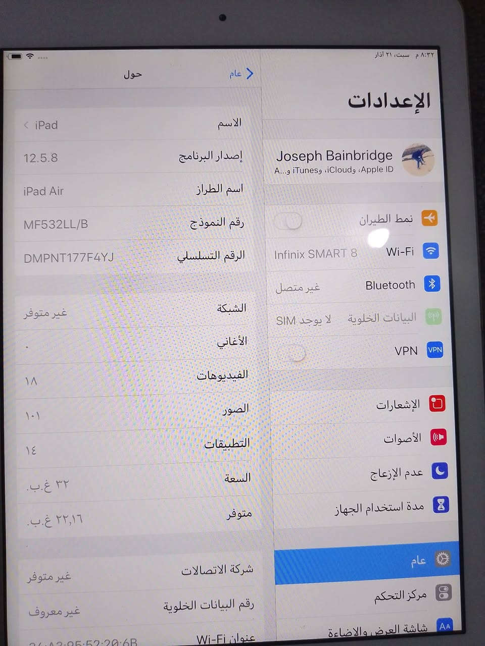 تاب ipad Airللبيع ذاكرة 32جهاز نظافه فول مكفول السعر 85مكان بابل أبو خستاوي


**إذا كنت صاحب هذا الإعلان وتريد حذفه لأي سبب، رجاءا أرسل رسالة إلى الدعم الفني**