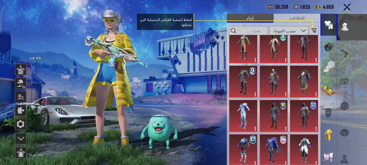 السلام عليكم حساب ببجي للبيع فقط بغداد حي اور تعامل وجه ل وجه واتس ***********
