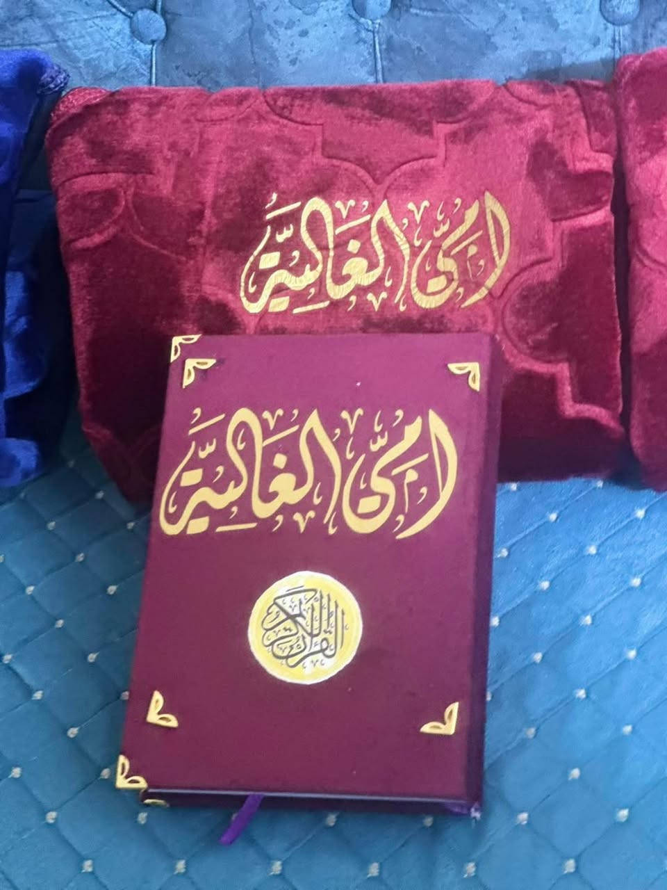 "لا توجد في العالم وسادة أنعم من حضن الأم". 
حفظ الله جميع الأمهات 
يوجد ايضا توزيعات كل  مناسبات 
يوجود توصيل بغداد  وجميع محافظات5


**إذا كنت صاحب هذا الإعلان وتريد حذفه لأي سبب، رجاءا أرسل رسالة إلى الدعم الفني**