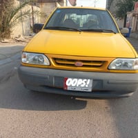 سايبا • ٢٠٢١ • مكفولة