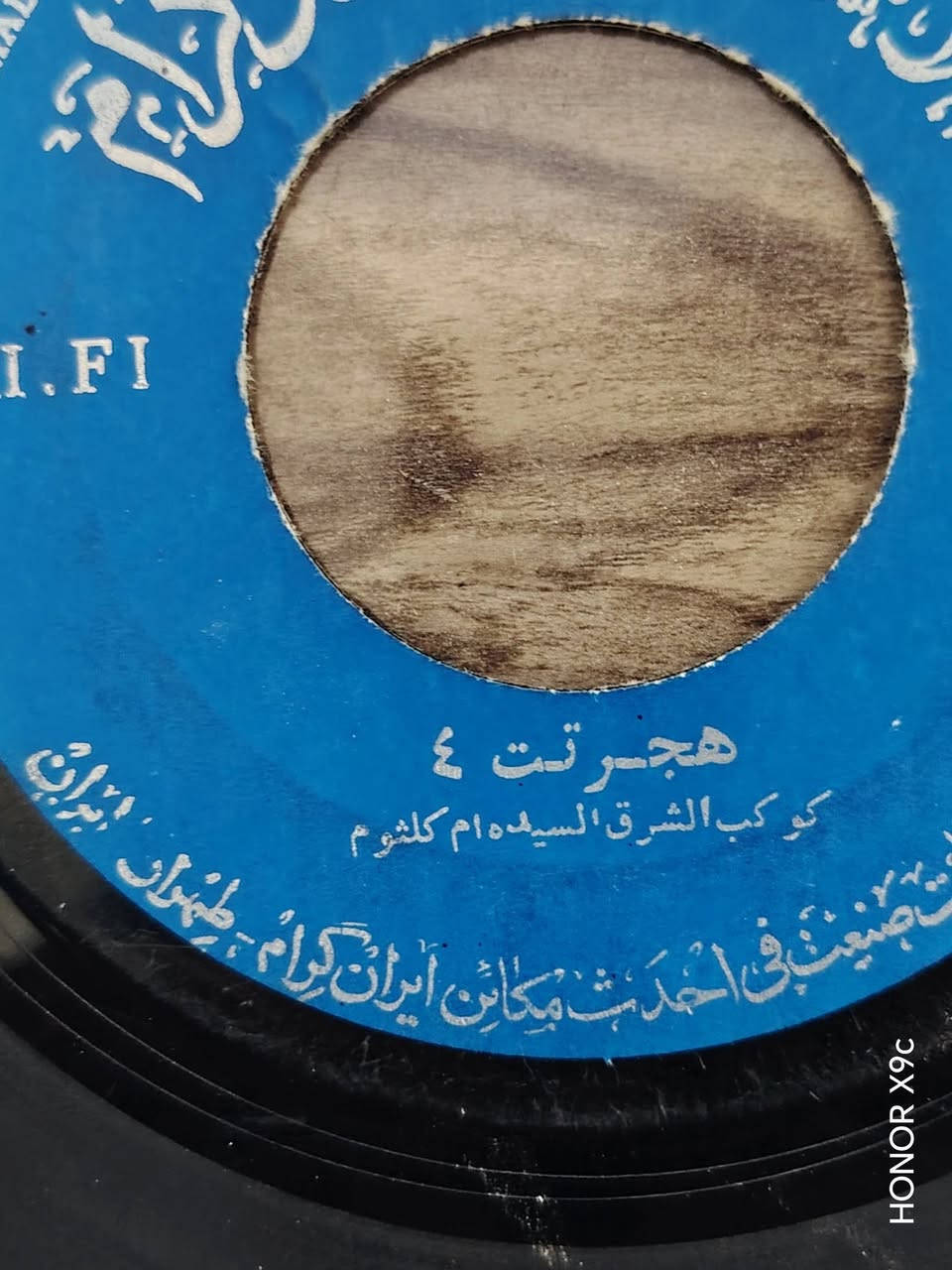 9 اسطوانات  حجم 45
عراقي وعربي 
75 الف دينار


**إذا كنت صاحب هذا الإعلان وتريد حذفه لأي سبب، رجاءا أرسل رسالة إلى الدعم الفني**