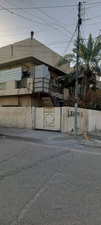 دار للبيع في منطقة البياع حي المواصلات الاولى مقابل روضة قطر الندى ركن...